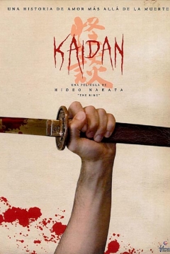 Poster Kaidan
