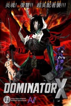 Poster Dominator X
