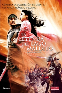 Poster La Leyenda del Lago Maldito