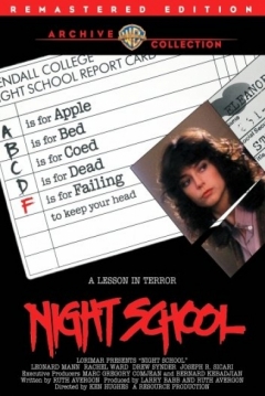 Psicosis 2 (Escuela Nocturna)