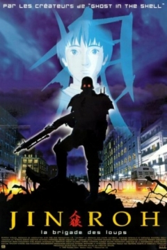 Ficha Jin-Roh