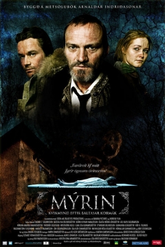 Poster Las Marismas