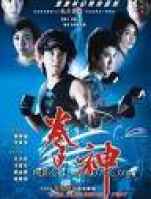 Poster Tekken: Avenging Fist