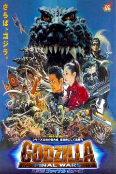 Godzilla: Final  Wars