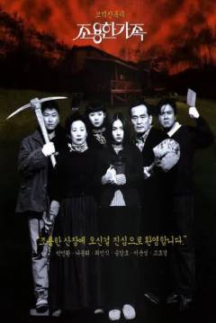 Ficha The Quiet Family