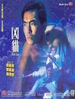 Poster Gato Diabolico
