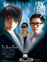 Poster Sweet revenge