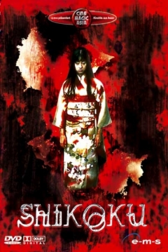 Ficha Shikoku
