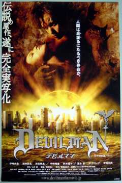 Ficha Devilman