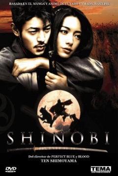 Poster Shinobi