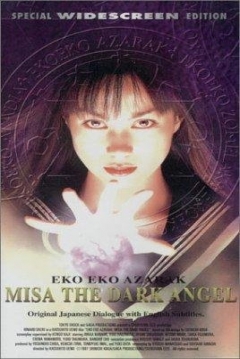 Ficha Misa: The Dark Angel 3