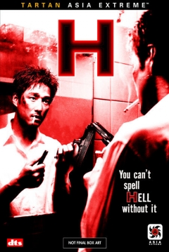 Poster H