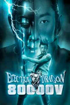 Poster Electric Dragon 80.000 V.