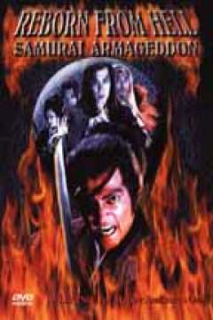 Poster Samurai Armageddon