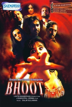 Poster Ghost House