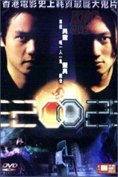 Poster 2002