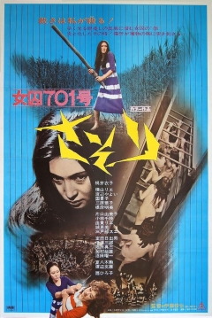 Poster Female Prisoner #701: Scorpion