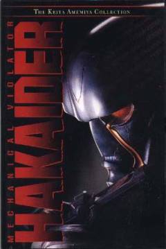 Poster Mechanical Violator Hakaider