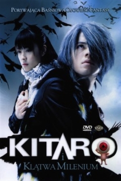 Poster Kitaro
