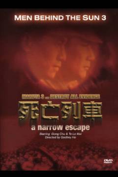 Poster Los Hombres Detras del Sol 3
