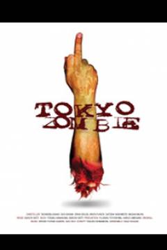 Poster Tokyo Zombie