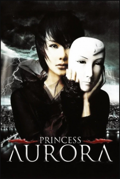 Ficha Princesa Aurora