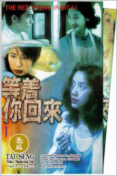 Poster The Returning