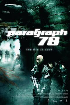 Poster Paragraph 78
