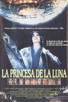 Poster La Princesa de la Luna