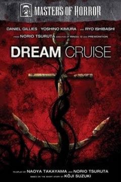 Crucero de Ensueño