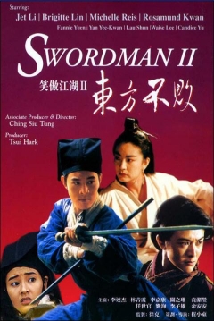 Poster Swordsman 2