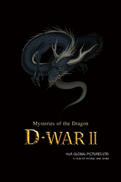 Poster Dragon Wars 2