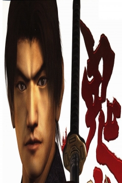 Poster Onimusha
