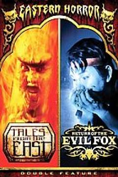 Poster A Tale From The East
