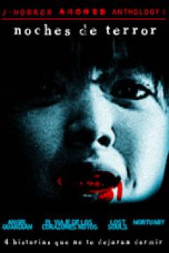 Poster Japanese Horror Anthology 1:  Noches De Terror