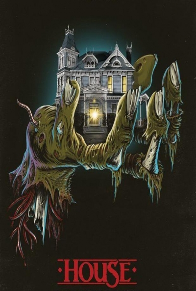 Poster House (Remake)