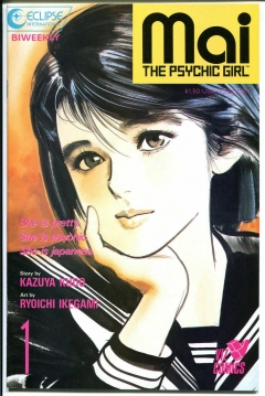 Poster Mai, La Chica con Poderes