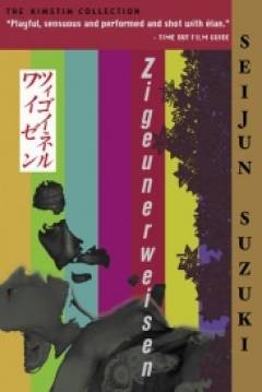 Poster Zigeunerweisen