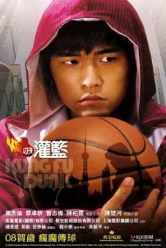Poster Kung Fu Basket