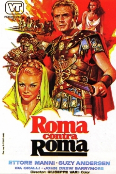 Ficha Roma contra Roma