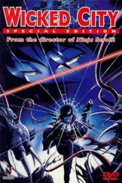 Poster Wicked City: La Ciudad Maldita