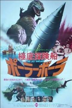 Ficha The Last Dinosaur
