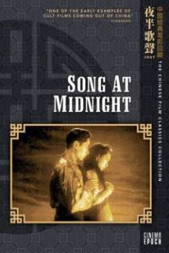Poster Song at Midnight