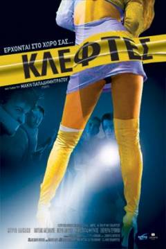 Poster Kleftes