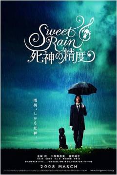 Ficha Sweet Rain (Accuracy of Death)