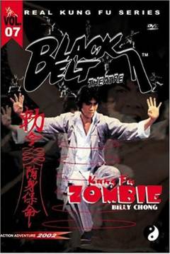 Ficha Kung Fu Zombie