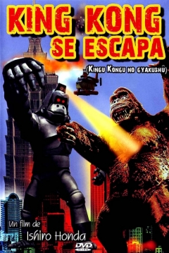 Poster King Kong Se Escapa
