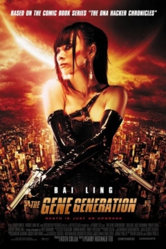 Poster The Gene Generation