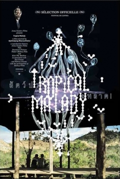 Poster Tropical Malady