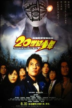 Ficha 20th Century Boys 1: Beginning of the End